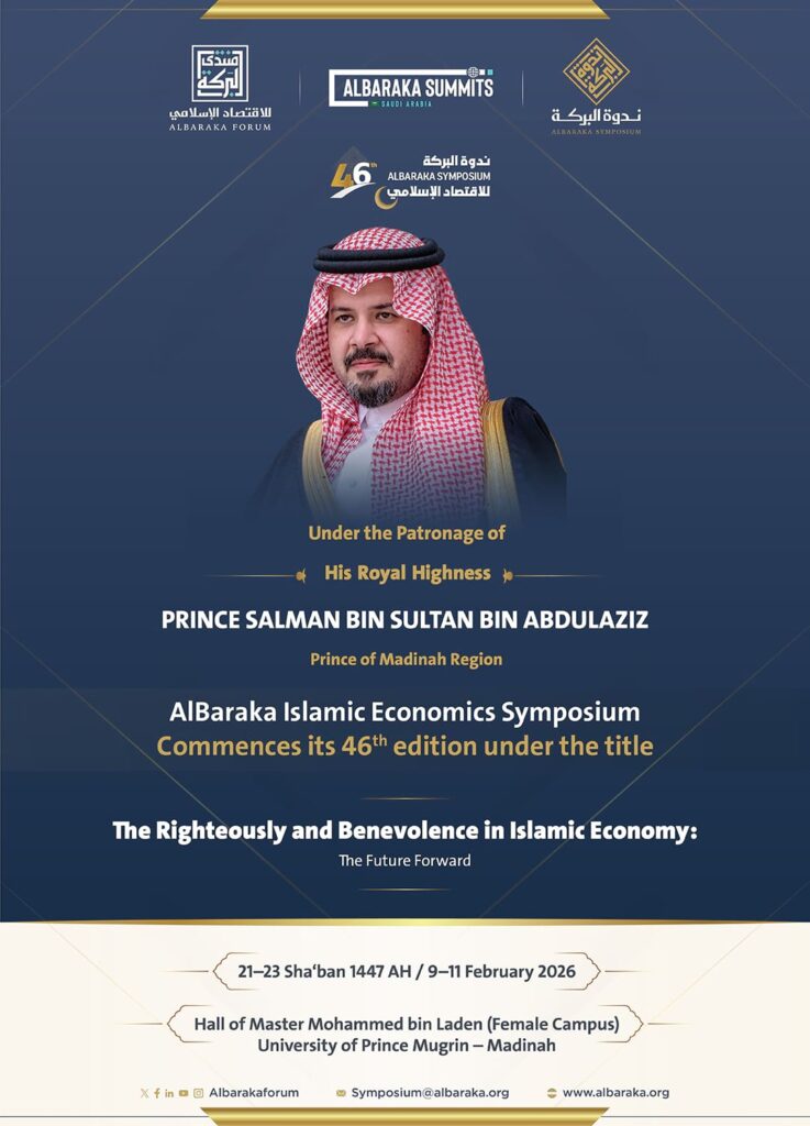 AlBaraka Symposium 46 Website Banner en 737x1024