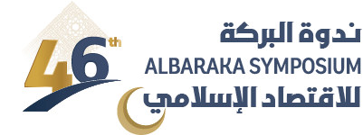Albaraka Smposium 45