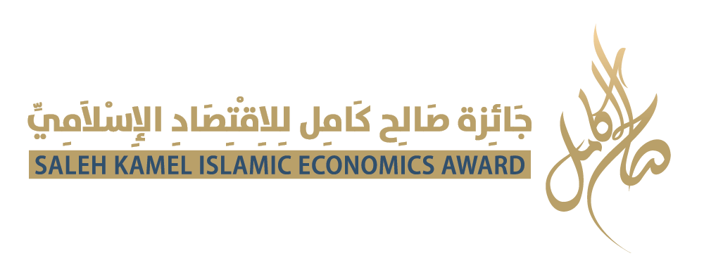 Final Logo جائزة صالج كامل 1